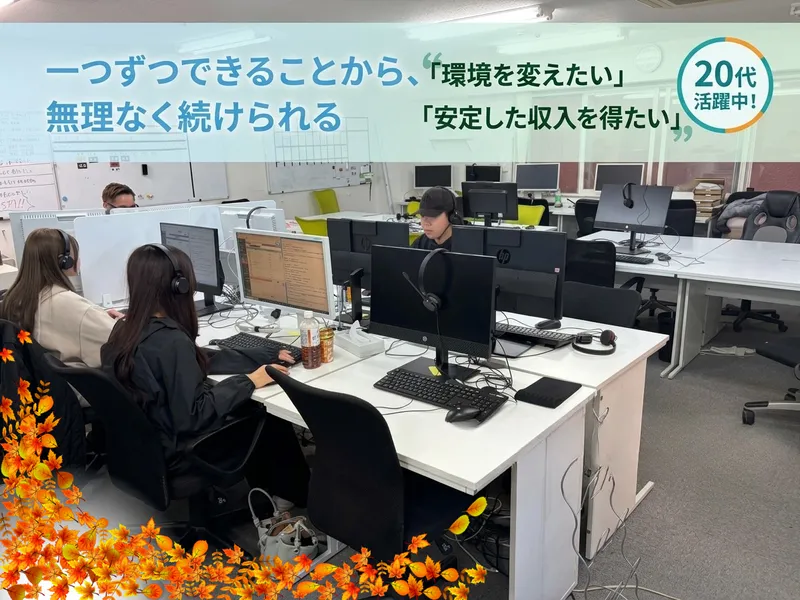 求人画像