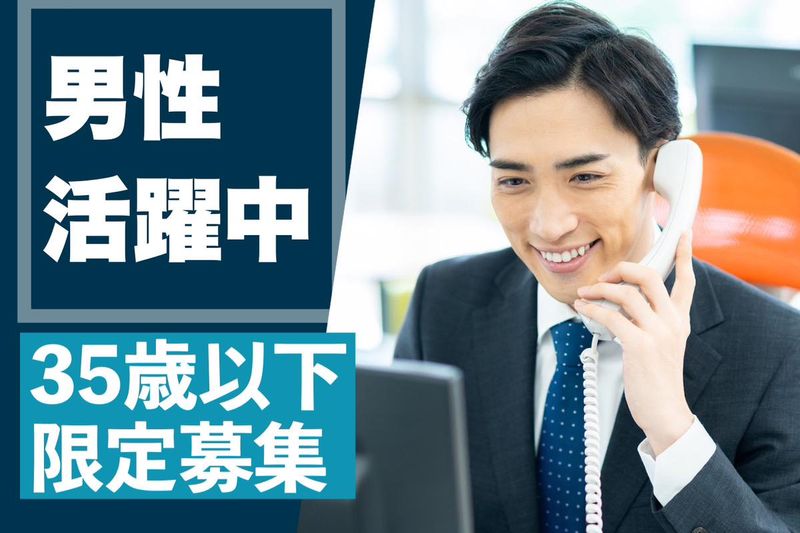 株式会社メビウスの求人・転職情報