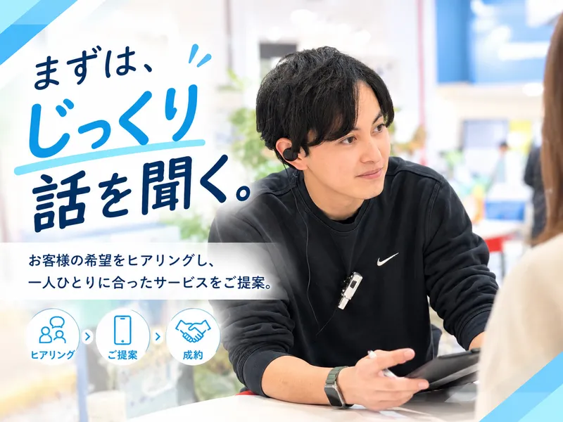 株式会社パーソナルネットの求人・転職情報