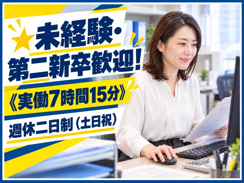 三木工業株式会社-0002の求人・転職情報