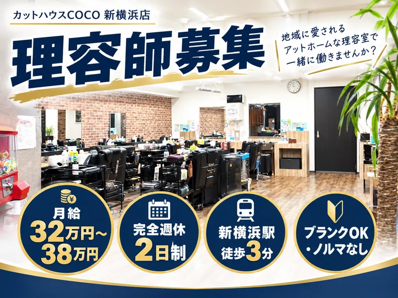 株式会社almaの求人・転職情報
