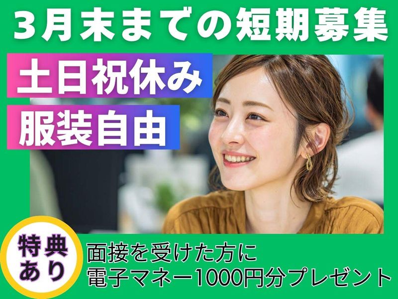 アルティウスリンク株式会社/1251101310