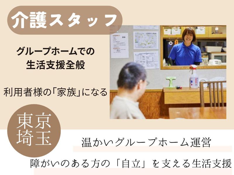 株式会社バンブーワァオ