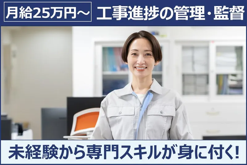川岸工業株式会社の求人・転職情報