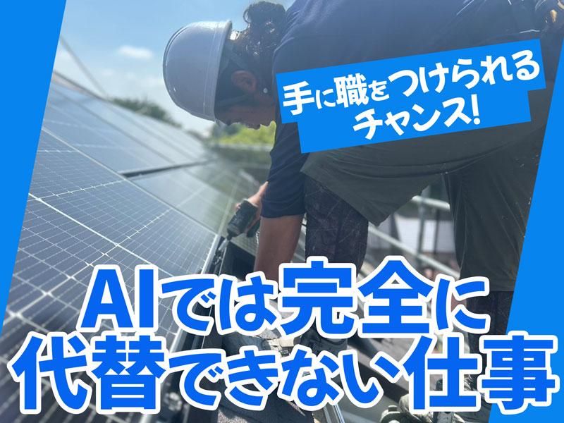 株式会社SANZENのアルバイト・バイト求人情報-02