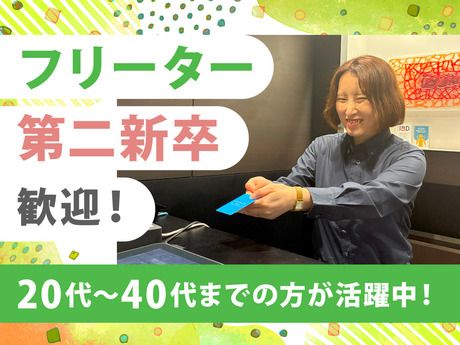 チサン バジェット　金沢駅前のアルバイト・バイト求人情報-02
