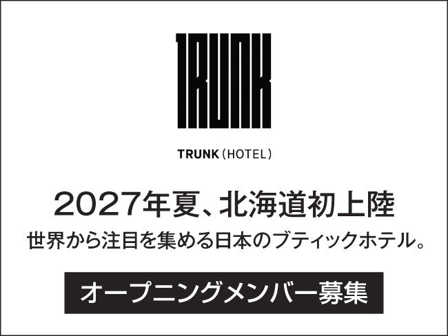 株式会社ＴＲＵＮＫの求人・転職情報