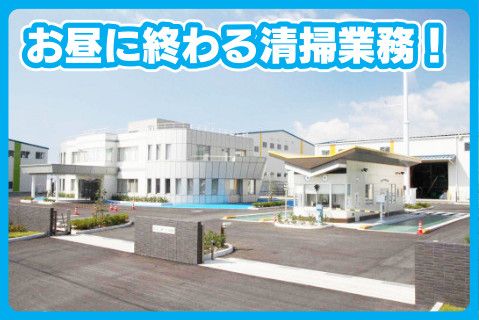 株式会社エコポート九州