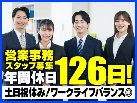 アールシースタッフ株式会社の求人・転職情報