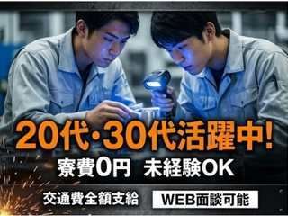 株式会社エイトビィの求人・転職情報