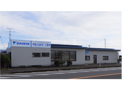 ダイキン福祉サービス株式会社の求人・転職情報