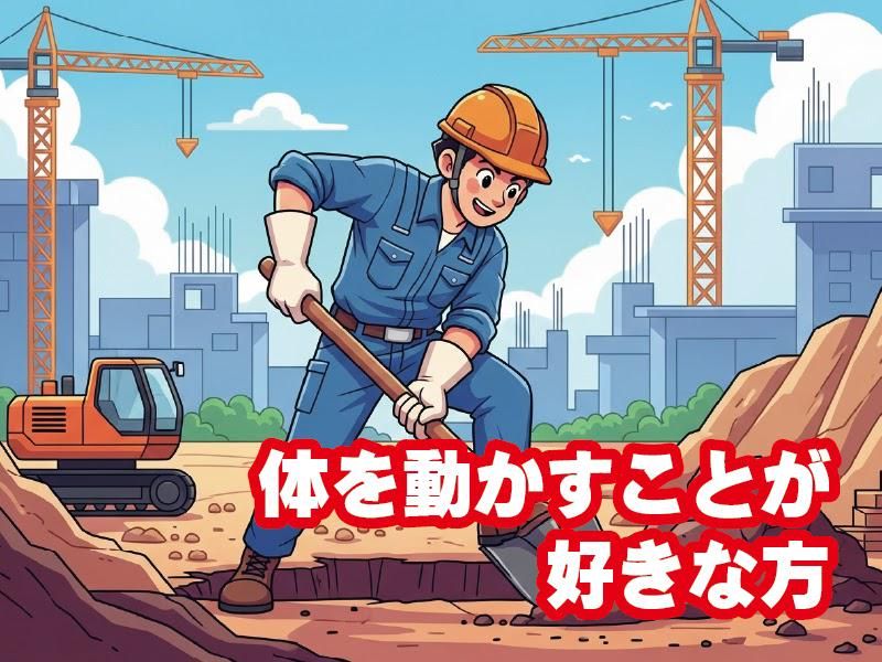 株式会社東和コーポレーション錦糸町営業所　秋葉原エリア【他勤務地あり】のアルバイト・バイト求人情報-05