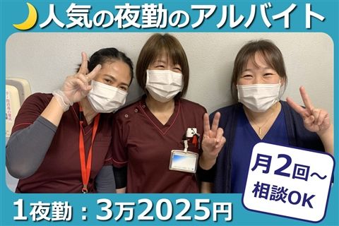 武南病院のアルバイト・バイト求人情報-15