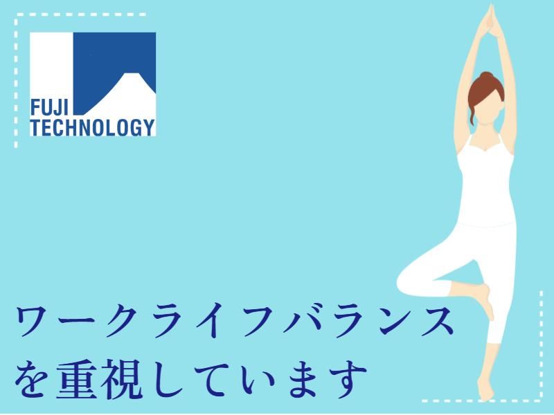 富士テクノロジー株式会社　亀山70032の求人・転職情報-02