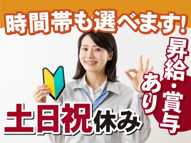有限会社ミツワクラフトの求人・転職情報