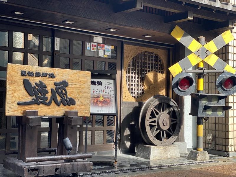 原始炭焼　陸蒸気(おかじょうき)のアルバイト・バイト求人情報-03