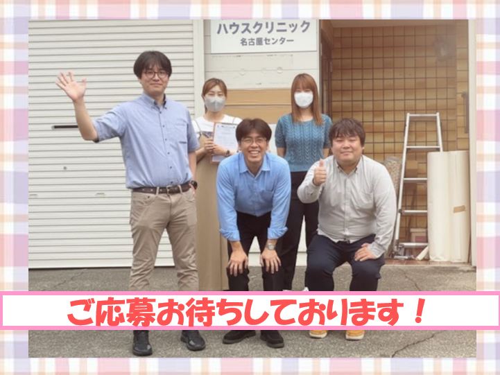 マルジュ株式会社のアルバイト・バイト求人情報-04