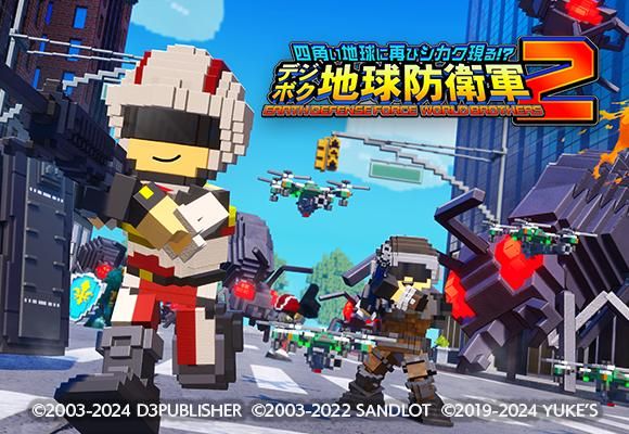 株式会社ユークス