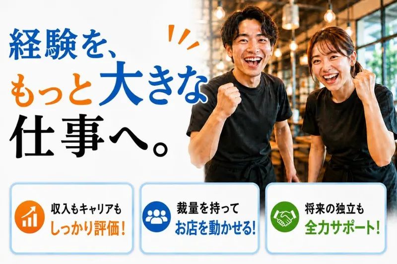 8ロジスティクス株式会社の求人・転職情報