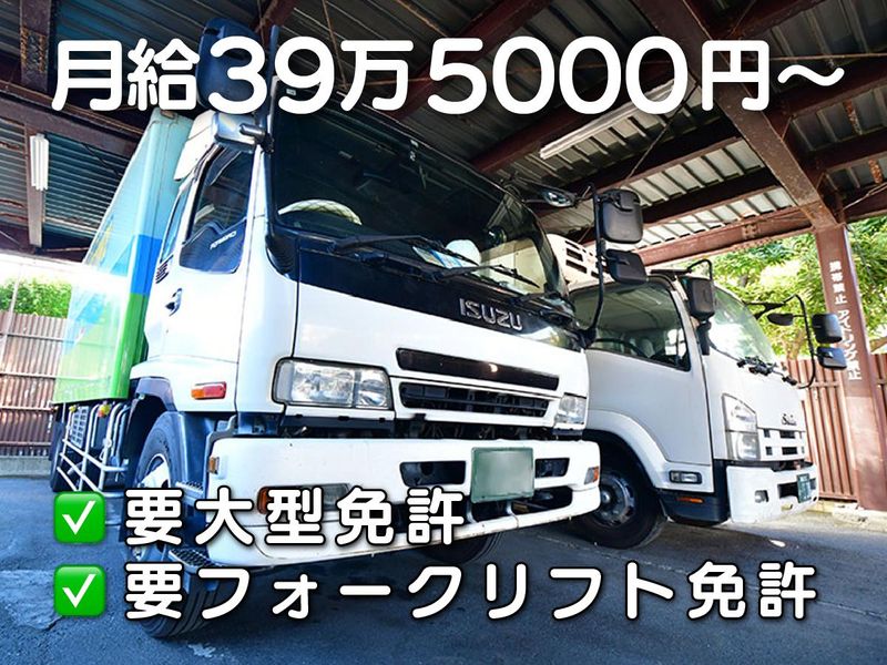 株式会社ロードランナーの求人・転職情報
