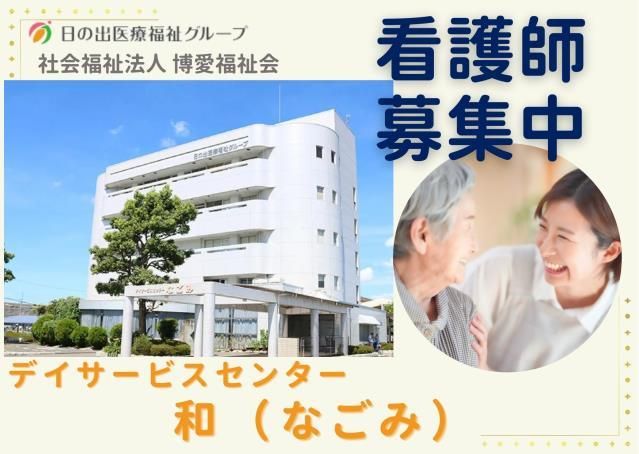 ジョイスリー株式会社の求人・転職情報