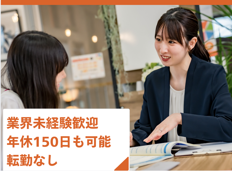 個別指導ミライズ合同会社の求人・転職情報