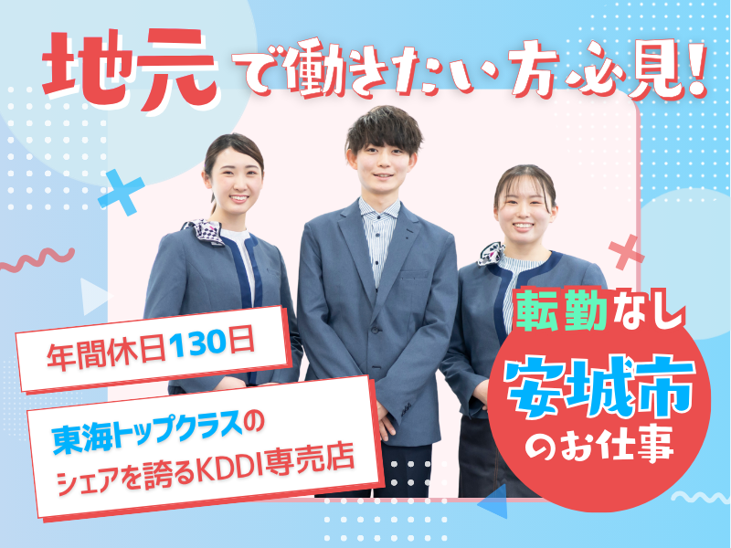 株式会社クロップスの求人・転職情報