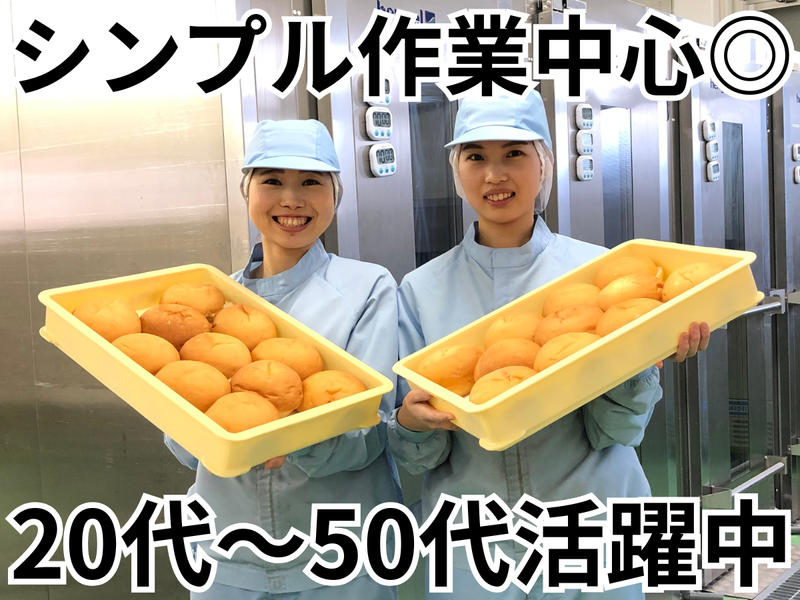 ユナイテッド＆コレクティブ株式会社の求人・転職情報