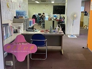 やさしい手あざみ野居宅介護支援事業所のアルバイト・バイト求人情報-03