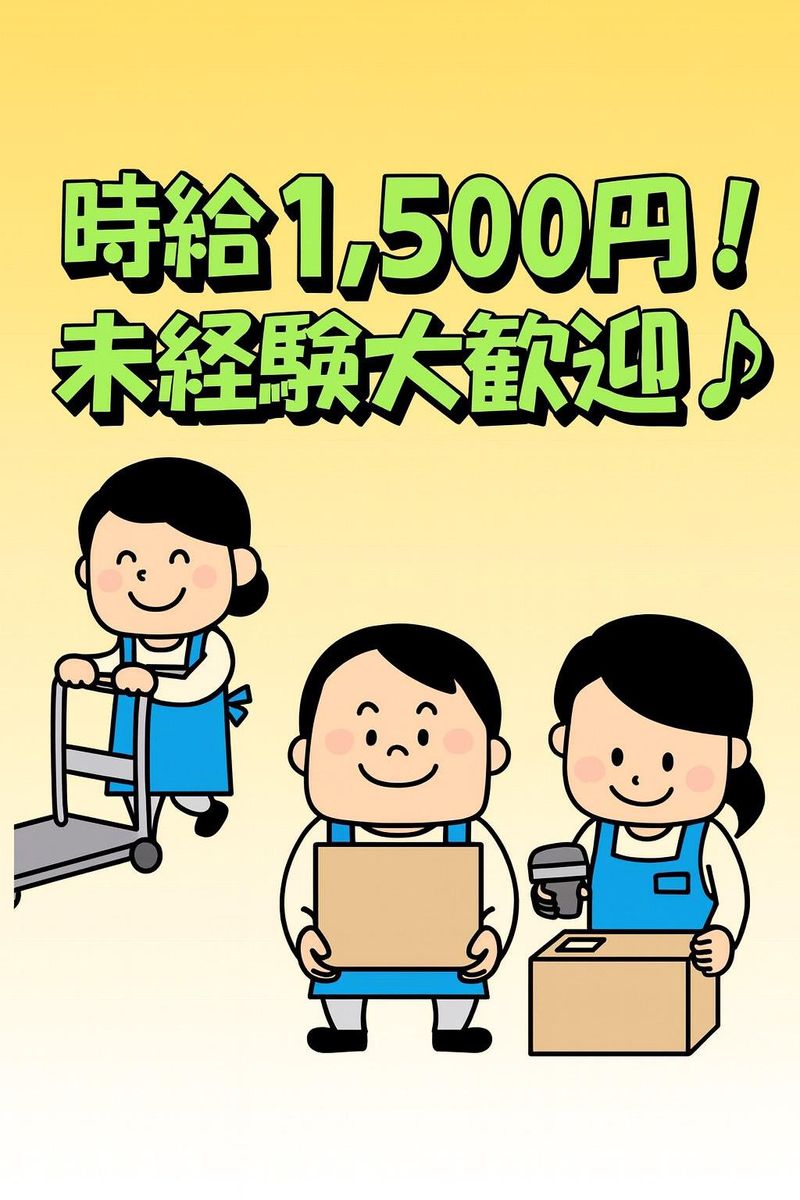 株式会社アーツ