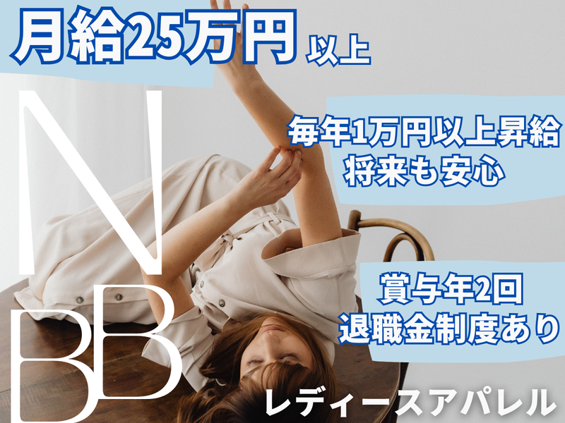 株式会社プラス・シー本社窓口の求人・転職情報