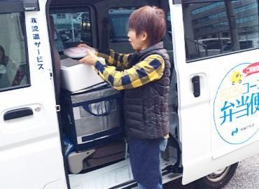 株式会社流通サービス 尾道センターのアルバイト・バイト求人情報-03