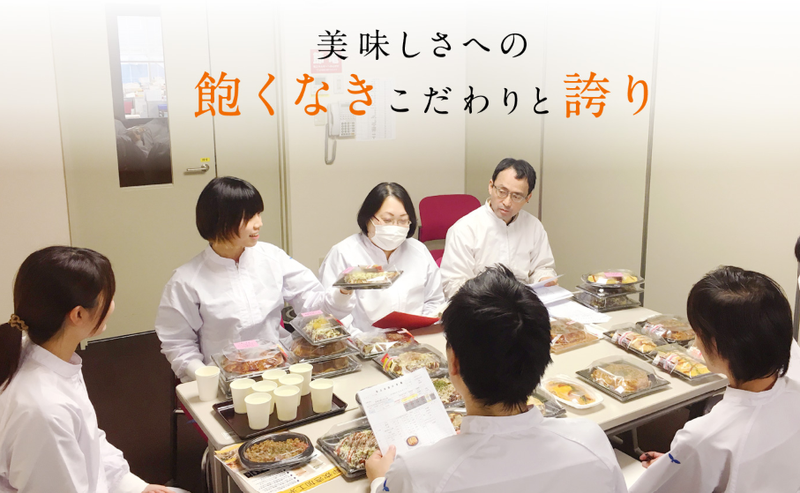 わかば食品株式会社の求人・転職情報