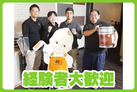 株式会社Ｃｉｒｃｒｅａｔｅの求人・転職情報