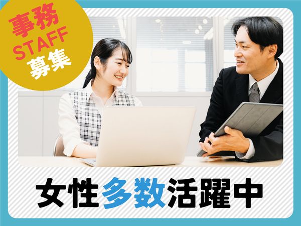 株式会社フィールドネットワークの求人情報