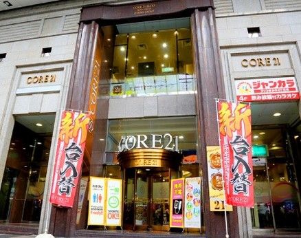 CORE21(コア21)　下通店のアルバイト・バイト求人情報-09