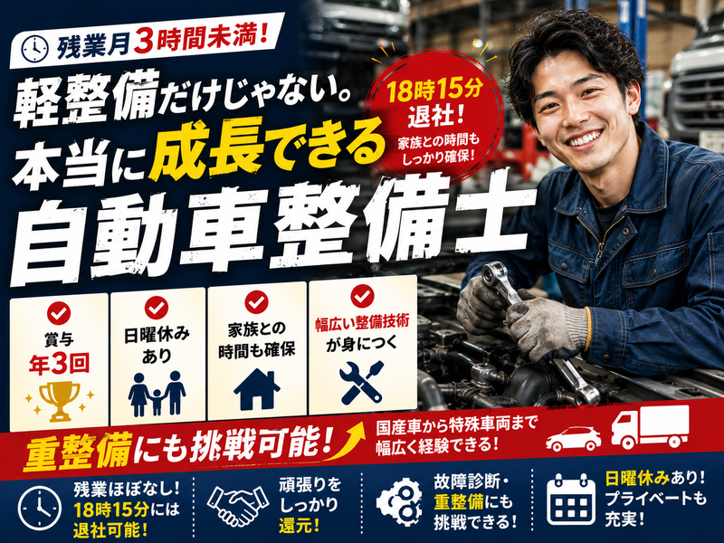 ＴＯＵＮ株式会社の求人・転職情報