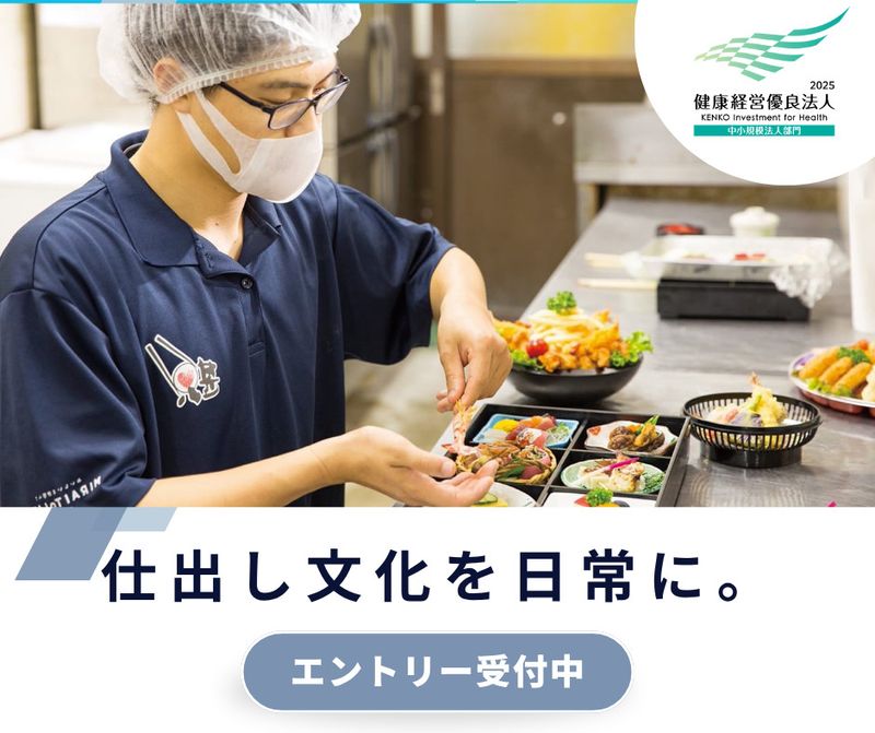株式会社ミライトリンクの求人・転職情報