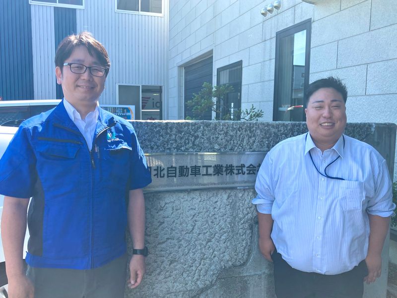 日北自動車工業株式会社の求人・転職情報