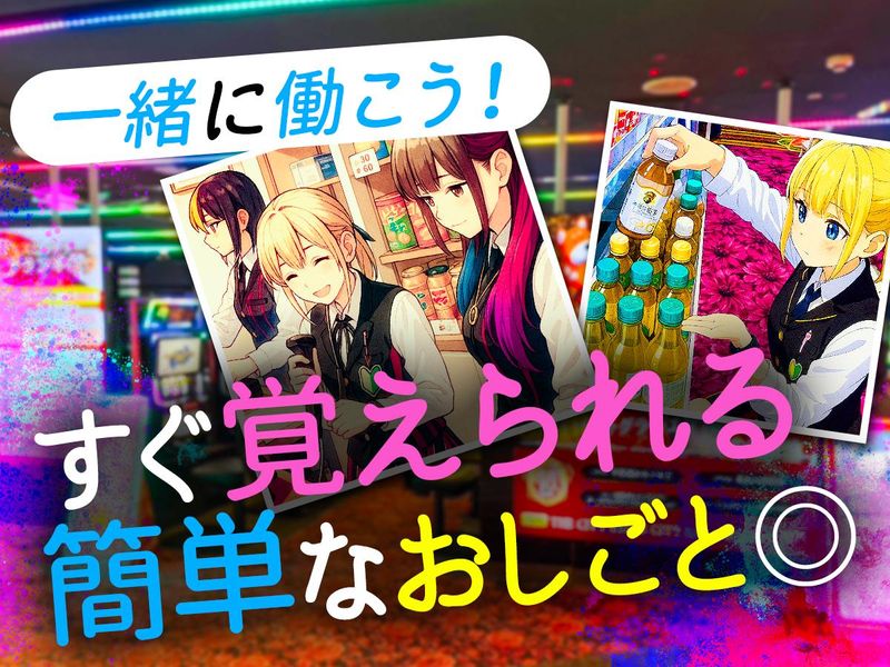 THE　CITY　相模大野店のアルバイト・バイト求人情報-05