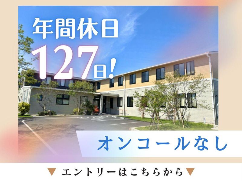 株式会社ｔｔｔの求人・転職情報