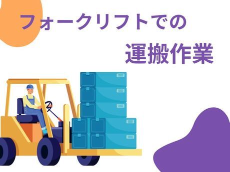 株式会社ジョブクルーの求人・転職情報