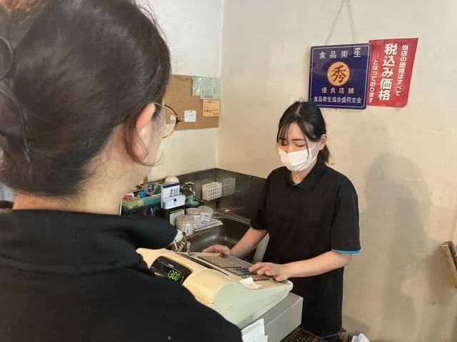 求人画像