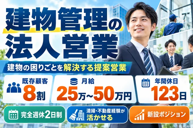 株式会社壱の求人・転職情報