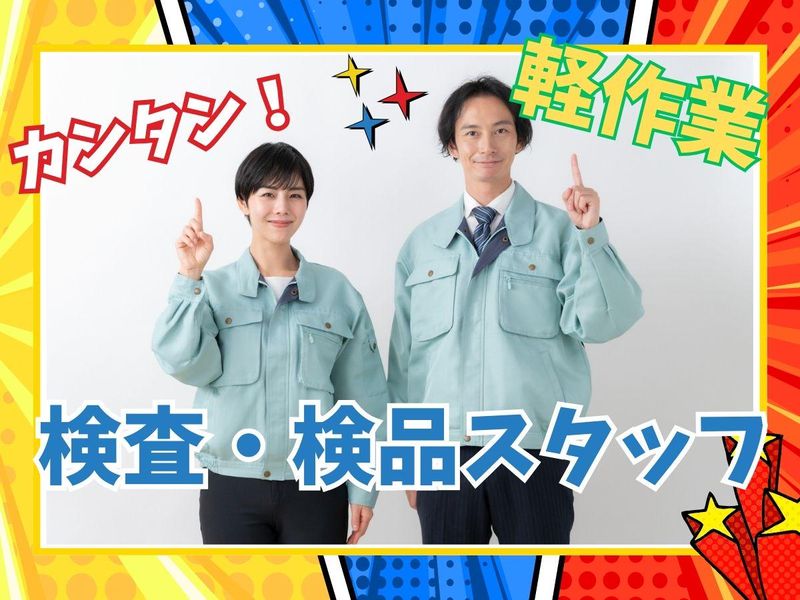 熊本県山鹿市古閑/株式会社リンクフィールド　熊本営業所