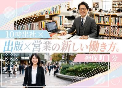 株式会社モバイルブック・ジェーピーの求人・転職情報