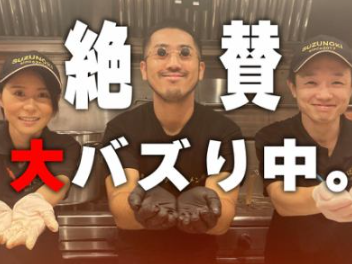 トビッコ東京　池袋店のアルバイト・バイト求人情報-02