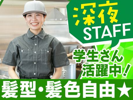 豚山　東京ラーメン横丁店「178」のアルバイト・バイト求人情報-19