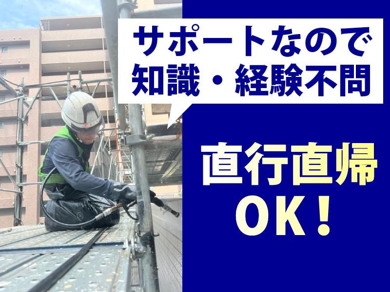 Asのアルバイト・バイト求人情報-02