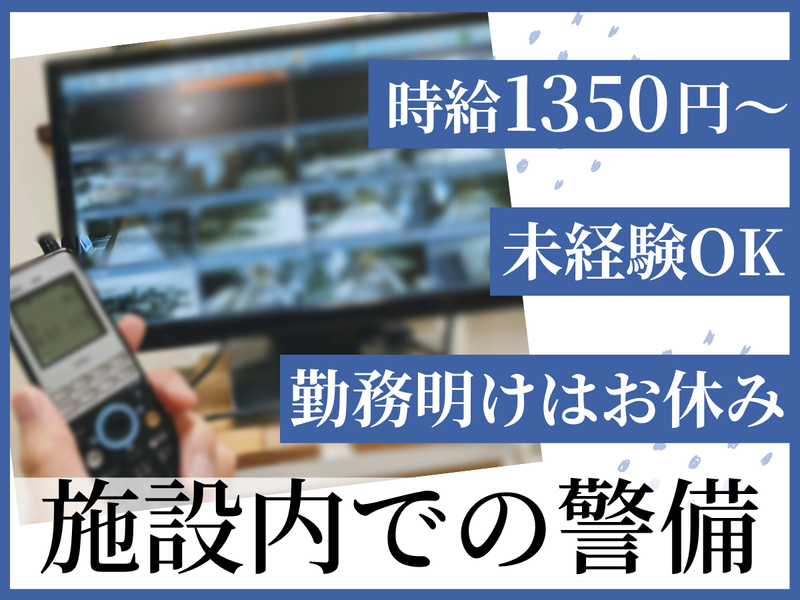 株式会社和光エンタープライズの求人・転職情報